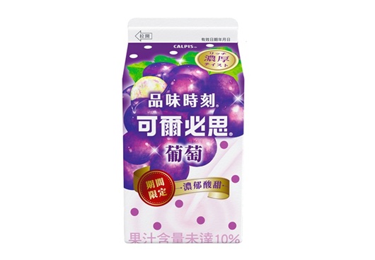 品味時刻 葡萄.jpg